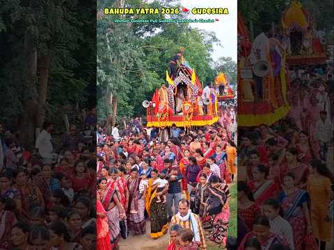 Divine Moment ✨️ Women Pulling Devi Subhadra's Chariot 🚩 Bahuda Yatra 2026 Guesira #viral #shorts