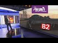 ما هي طائرة بي تو سبيريت الحربية الأميركية ؟