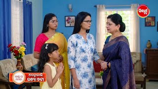 Maya O Mamata | 18th June 2026 | Episodic Promo - 735 | Sidharth Tv | Odia Serial Review