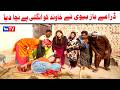 Noor Nazeer Ki Dramay Baaz Bivi Nacha Dia New Funny Video Most Comedy Funny Video You Tv Hd 2026