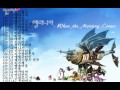 메이플스토리 마을 브금 (BGM) 모음 [1시간]