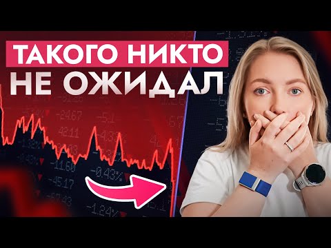 🔴ЧёЗА… Кровавый обвал