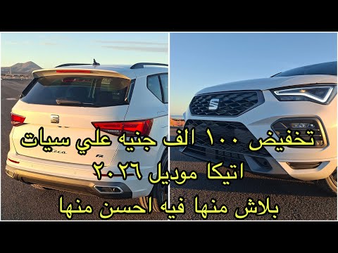 100 000         2026       