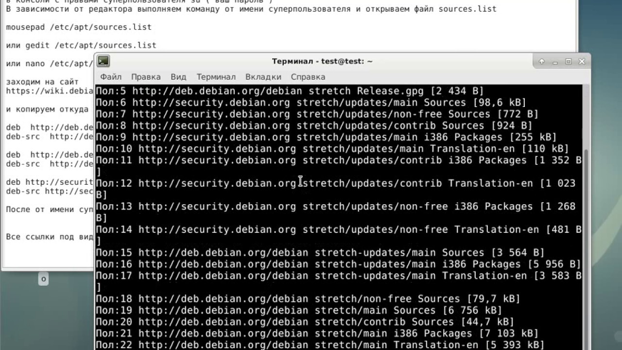 Debian security update. Debian security update