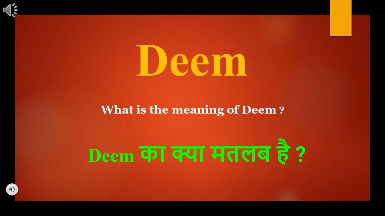 deem-meaning-in-hindi-deem-ka-kya-matlab-hota-hai-daily-use-english