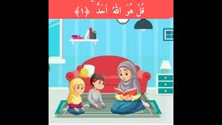 Surah Ikhlas while teaching kids#shortsvideo #viral # #quranicvibes