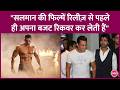 Dabangg 3 और Bandar के प्रोड्यूसर Nikhil Dwivedi ने Salman Khan की फिल्मों पर क्या बताया? | Shahrukh