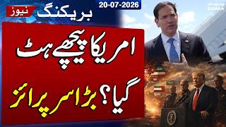 US-Iran War Update | Rubio Pushes Diplomatic Solution Amid Escalating Conflict | SAMAA TV