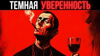 картинка: ЭТО ВИДЕО сделает вас ОПАСНО УВЕРЕННЫМ в себе – МАКИАВЕЛЛИ
