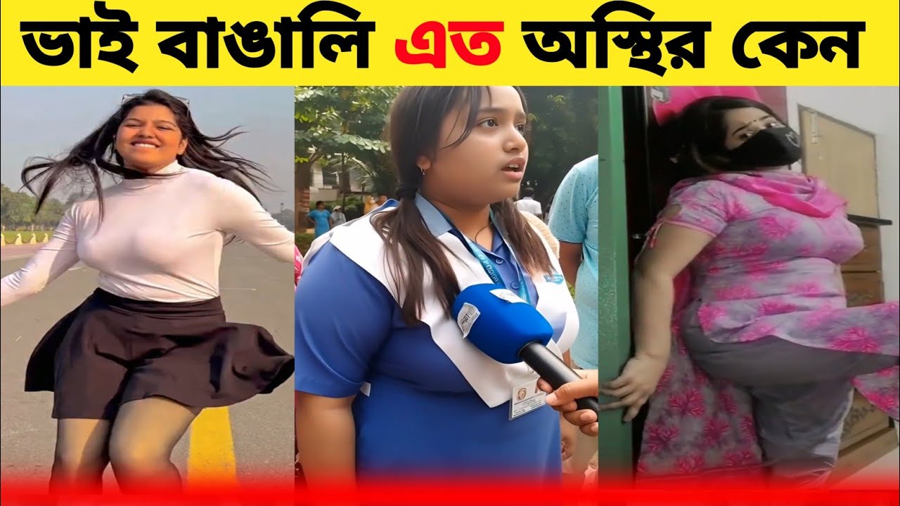 Osthir Bangali 😂 | Bangla Funny Video 2025 | episode 34 Bangla funny tube 