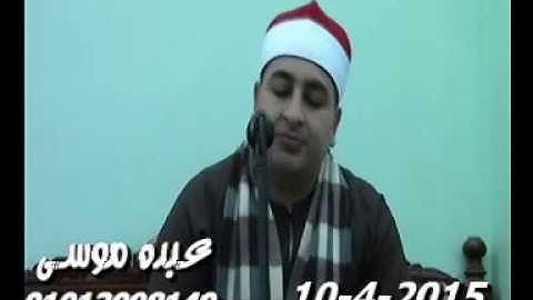 الشيخ محرم العطار سورة الأنعام_2 فى صفط زريق ديرب نجم شرقية 10-04-2015 تسجيلات محمد المهر