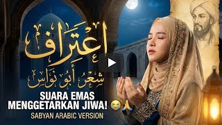 I’tiraf (Syair Abu Nawas) – Sabyan Arabic Version | Lagu Tobat Penuh Penyesalan & Harap Ampunan