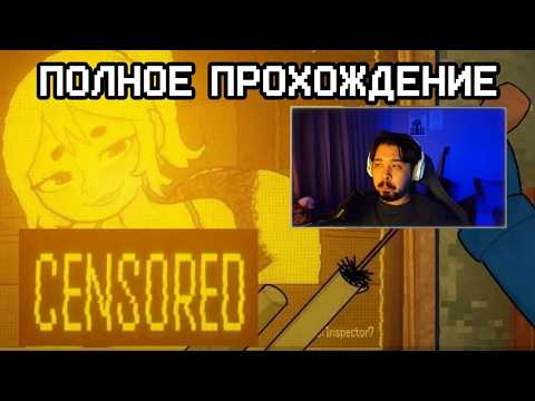 ПРОХОЖДЕНИЕ ИНДИ | XenoFeels