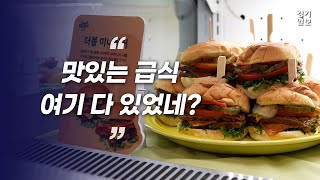 삼성웰스토리, 국내유일 B2B 식음박람회 '2023 푸드페스타' 개최