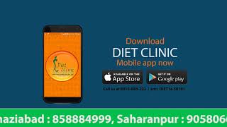 Diet Clinic App