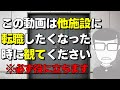 【介護転職】施設選びや退職判断で失敗しないための考え方!