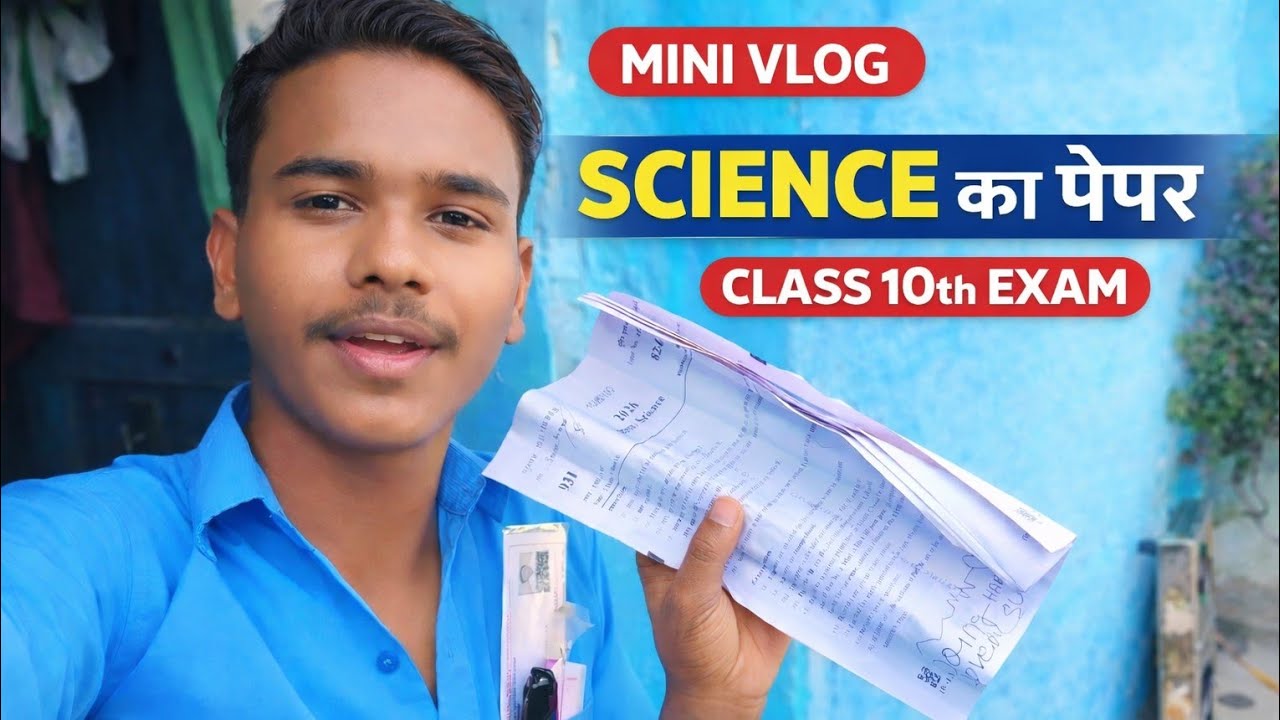 Board Ka Exam (class 10th) Exam Center Gaya Ghumne😍