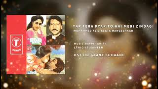 O Saathi Aaja Hum Bhi Insaan Hain Lata Mangeshkar & Mohammed Aziz Bappi Lahiri Sameer Ost