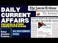 Daily Current Affairs- 28 December 2025 | EASY ASSAM EXAMS | APSC | ADRE | ASSAM POLICE