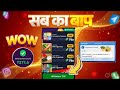 Bina Investment Game Khel kar Paise Kamao, free gaming app se paise kaise kamaye 2026, free games