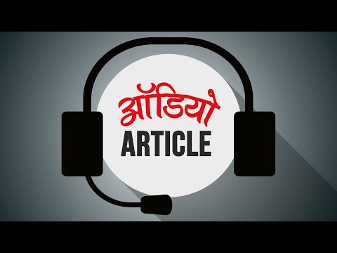 Audio Article - Abolition of Foreign Investment Promotion Board  FIPB