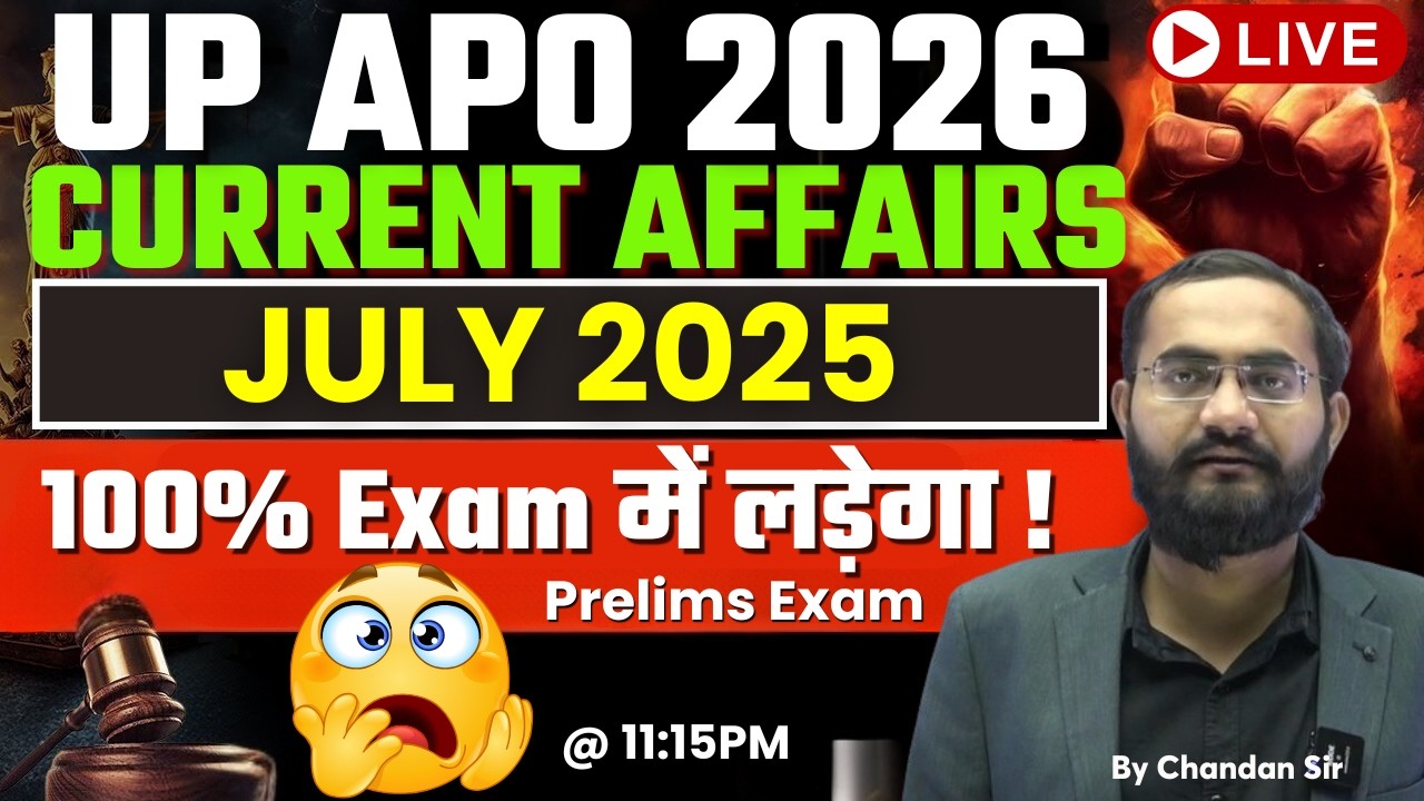 UP APO 2026 | Last One Year Current Affairs | July 2025 | 1000+ Questions MCQ By Chandan Sir