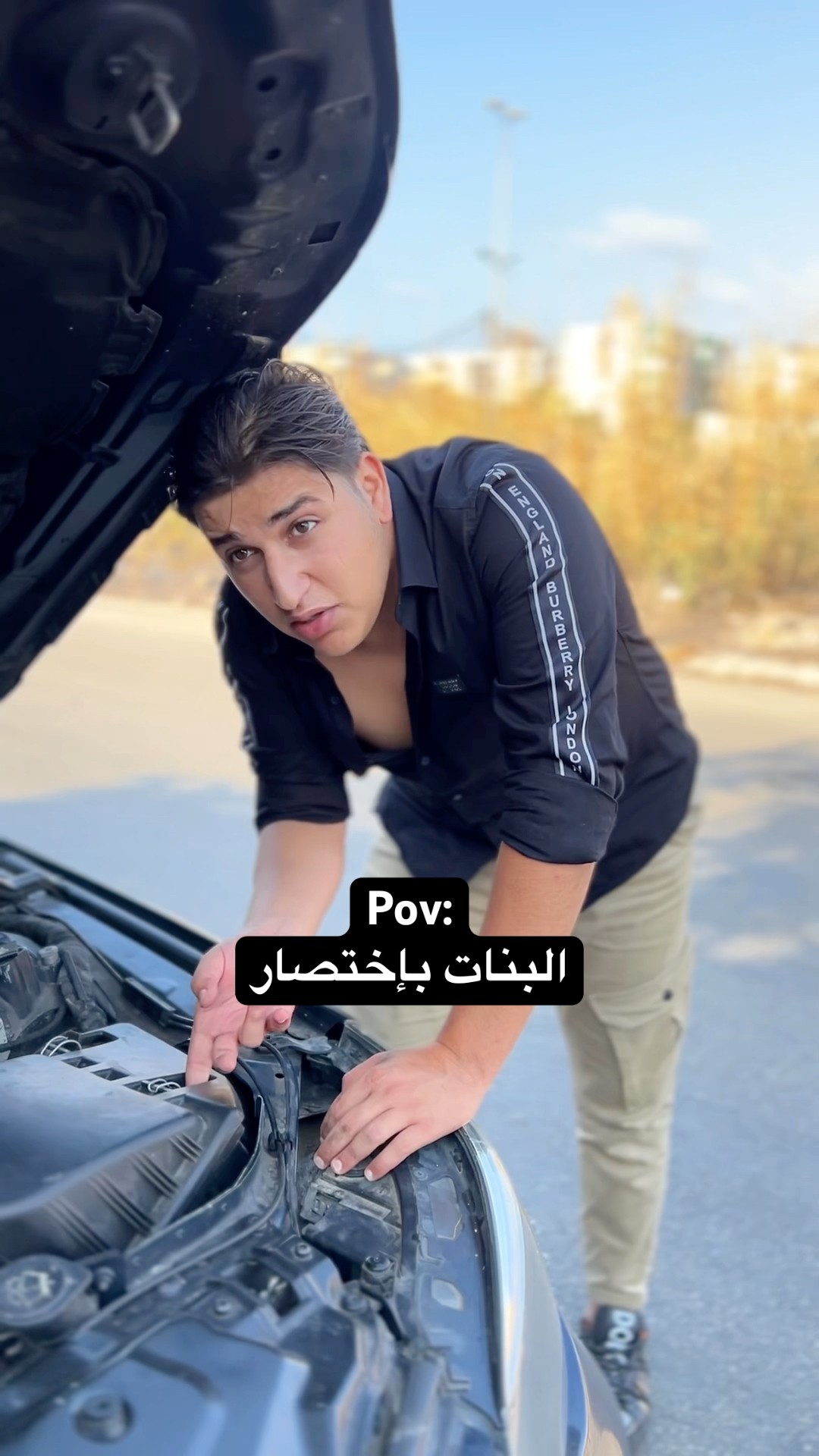 جوزي بالهضمة معندهوش يما رحميني:?