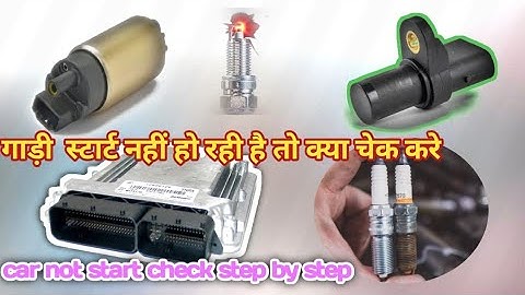 Engine cranking but not start || check step by step ! faulty CKP sensor car starting problem solved