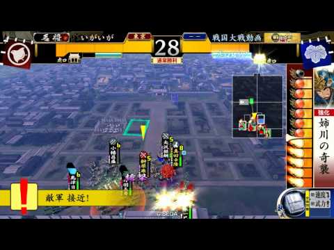 【戦国大戦】5枚攻城イスパニア VS 4枚武田単【大戦国】