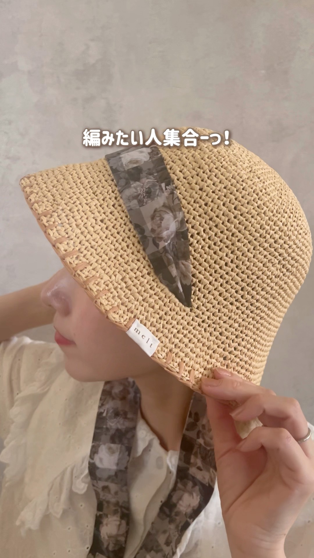 バケットハットの編み方大公開👒🧡 #かぎ針編み#ストローハット - YouTube
