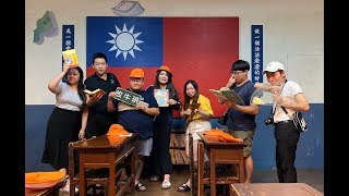 20191018雲林旅遊