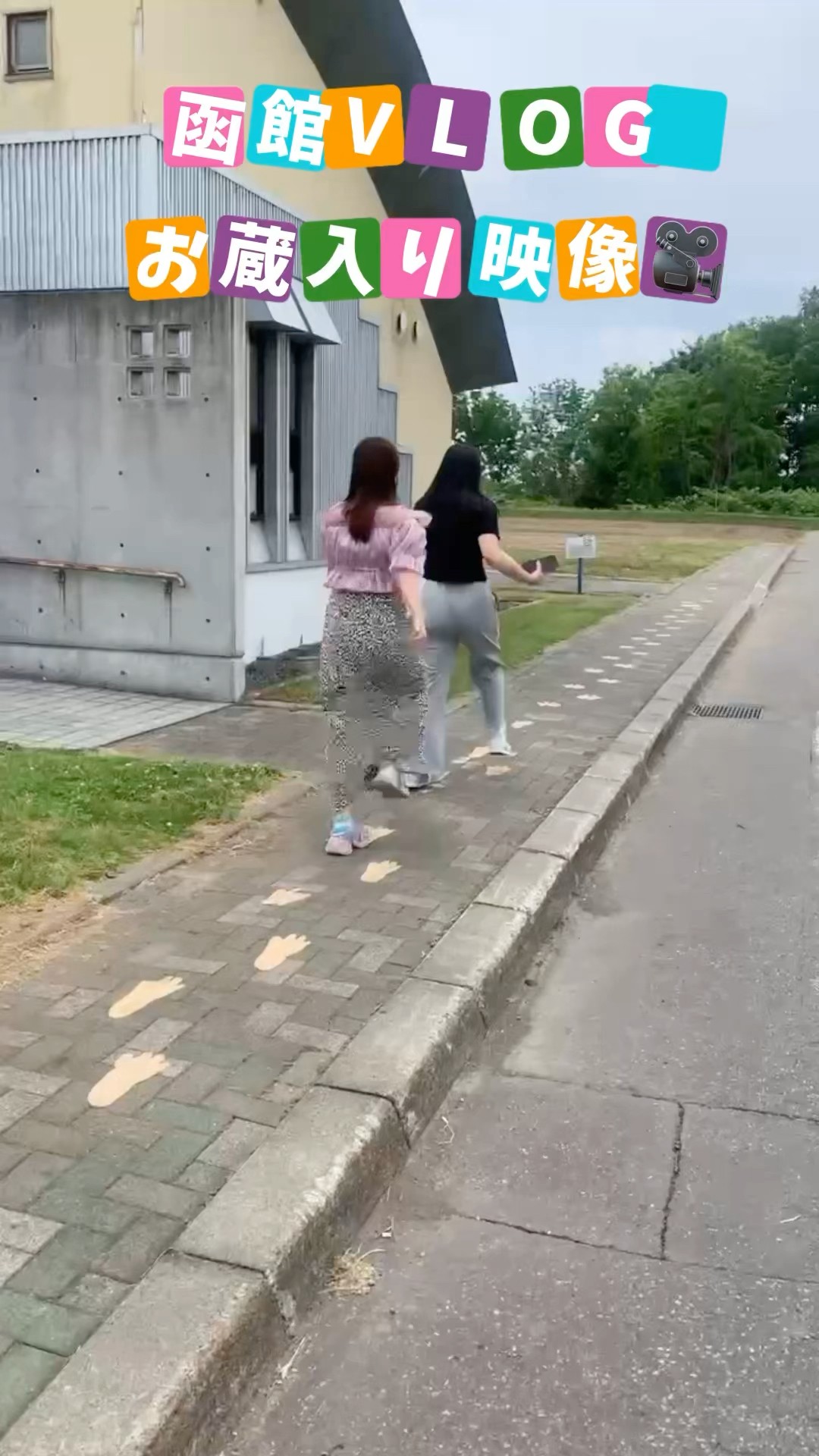 新品・未開封　ご当地アイドル　函館山ガールズ　あなたの心までJUMP 立花琴未 (CANDY TUNE) on X: 