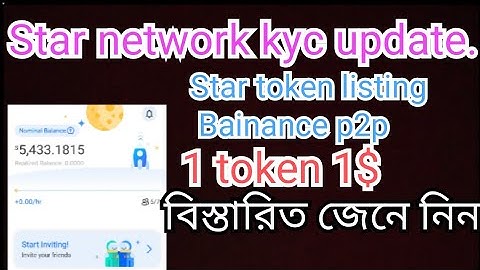 STAR network p2p listing update | star network kyc update