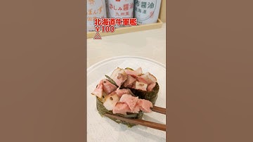 今日はま寿司にしない？　大切りどでかネタ祭✨　2023/6