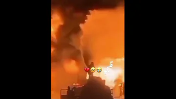 ويلي من نار الغيره 