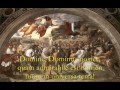 Domine dominus noster  gregorian chant catholic hymns