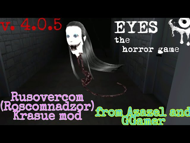 Eyes the horror game remastered: 😱New GRAND update v. 3.2.8 (PC