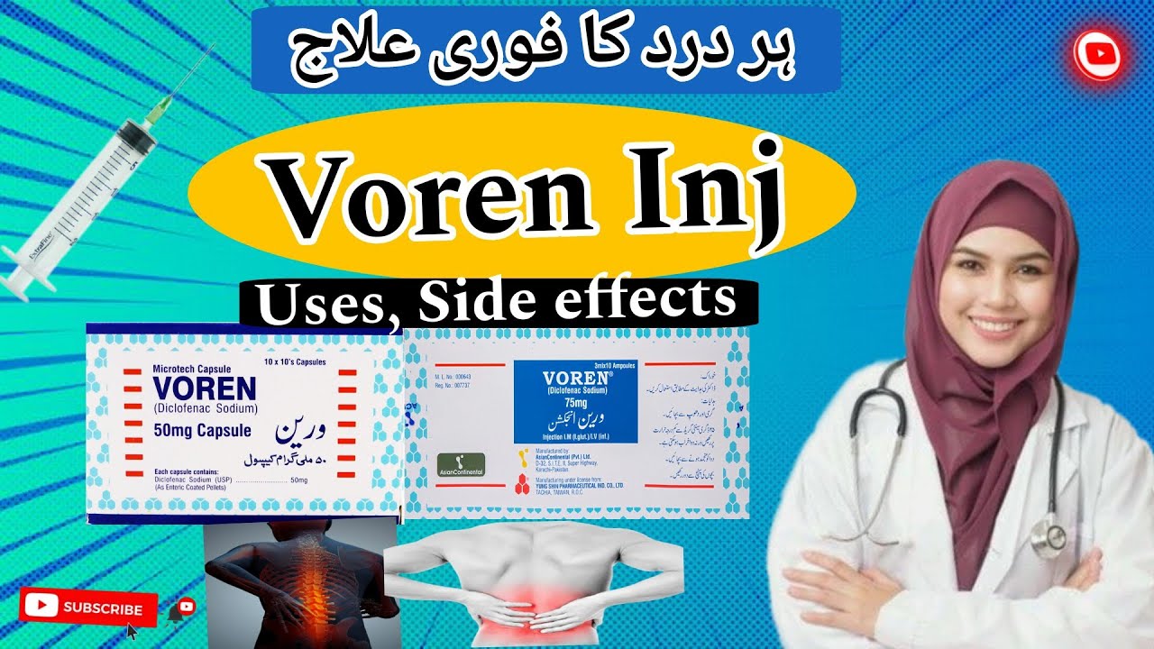 Voren Injectable Voren injection complete details in urdu || Diclofenac Sodium ...