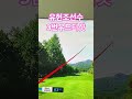 #유현조선수3번우드티샷