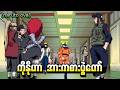 ကိုနိုဟာအားကစားပွဲတော် (Hidden Leaf Village Grand Sports Festival)