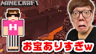 【マインクラフト】巨大ネザー要塞にお宝ありすぎて笑ったwww【ヒカキンのマイクラ実況 Part246】【ヒカクラ】