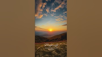 إسلام صبحي سورة الكهف