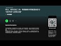 权力、命运与红二代:深度解析中国高层动态与习近平的“三层保卫战”