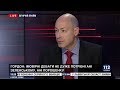 Гордон о будущих дебатах между Зеленским и Порошенко