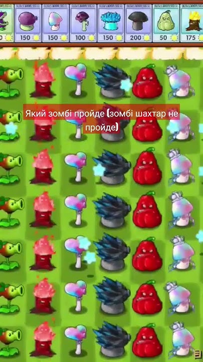 #pvz #пвзгибрид - YouTube