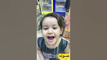 عمو انطيني اندومي 