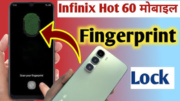 How to Set Display Fingerprint Lock Setting in Infinix Hot 60 5G/Fingerprint Lock kaise lagaye