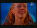 Channel 4 | continuity | 26th March 1997 - NICAM stereo