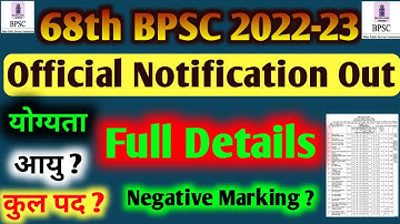 bpsc 68th notification 2022 || bpsc new vacancy 2022,syllabus,exam pattern,negative marking,68 bpsc