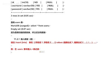 P47 11 3 PHP常用数据库操作增删改查